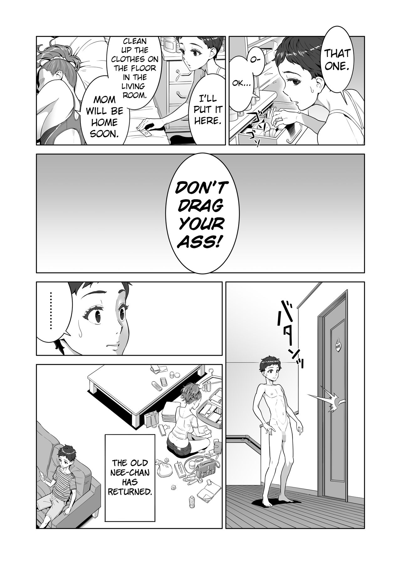 Ayu-Nee Look This Way 1 - Aka P page 45 hentai porn comic manga doujin